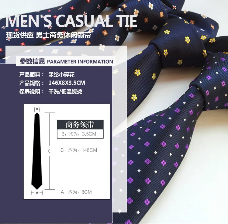 Мужские галстуки 8 см, синие, темно-синие, винно-коричневые, фиолетовый полосатый галстук, желтый галстук, красный свадебный галстук для мужчин, деловой костюм