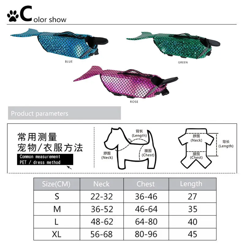 Безопасный спасательный жилет для собак, одежда для собак, спасательный жилет ошейник, спасательный жилет для собак, одежда для купания, костюм русалки, акулы