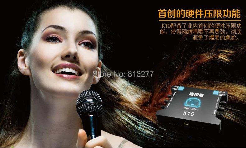 XOX K10 USB независимая звуковая карта внешняя звуковая карта для мобильного ноутбука Настольный компьютер K запись песни