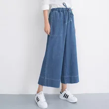 Брюки Харадзюку для девочек, широкие брюки, весенние женские прямые брюки длиной до щиколотки, модный шнурок, джинсы, Плюс Размер 5XL