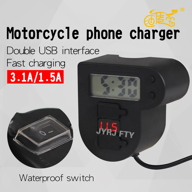 Motorcycle Phone Charger CD 3067 Multifuctional Motorbike Double USB