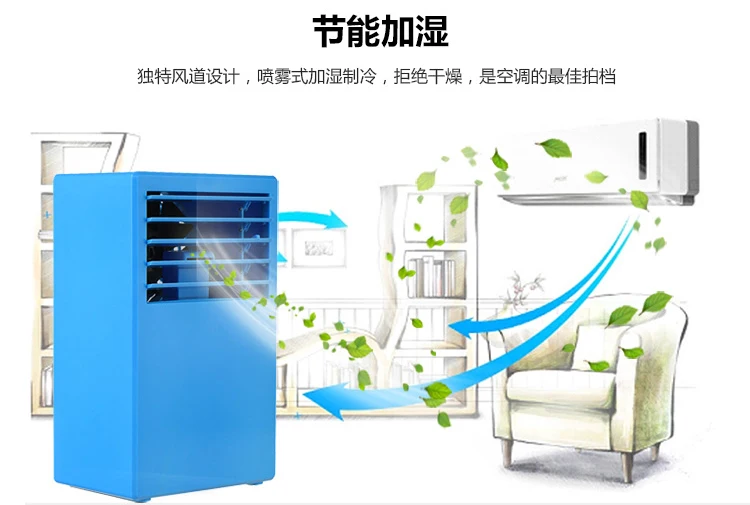 2016 year very hot sale!Desktop Green Portable Air