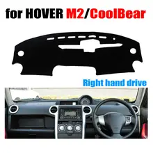 Приборной панели автомобиля охватывает мат для HOVER M2/COOLBEAR Все Год правым dashmat pad Даш крышка авто аксессуары Приборной Панели