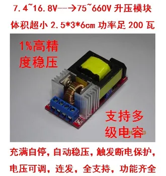 

Electromagnetic Gun Charger, Electromagnetic Hammer Controller, Capacitor Charger, High Power ZVS Boost Module