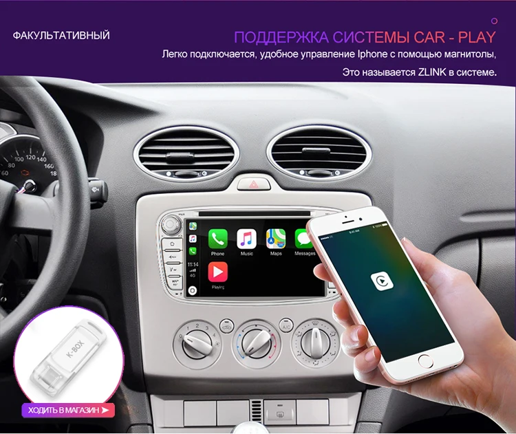 Isudar 2 Din Авто Радио Android 9 для FORD/Focus/S-MAX/Mondeo/C-MAX/Galaxy автомобильный DVD Мультимедиа gps USB DVR Восьмиядерный Rom 32 Гб DVR