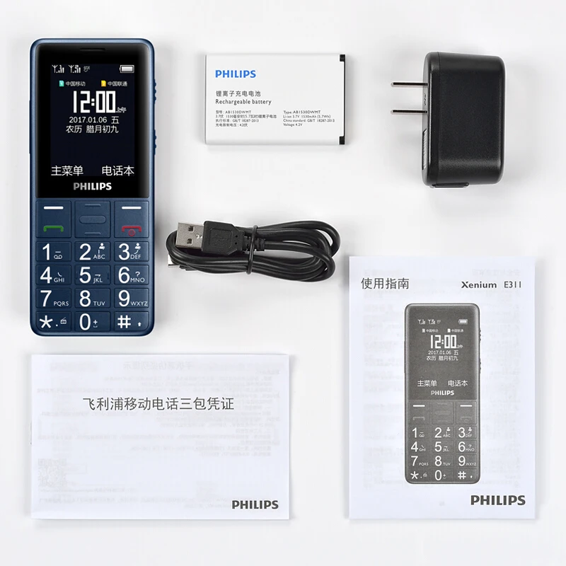 Original Philips E311 MTK 2.4Inch 64MB RAM 128MB ROM Single camera 1530mAh battery Support FM Radio Memory Card Dual SIM 2Gphone Original Philips E311 MTK 2.4Inch 64MB RAM 128MB ROM Single camera 1530mAh battery Support FM Radio Memory Card Dual SIM 2Gphone