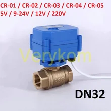 Dn32 латунь два пути моторизованный шаровой Клапан, cr-05 cr-01 cr-02 cr-04 cr-03 электрические Шаровые краны 1.2" DC 12 В 24 В 5 В AC 220 В