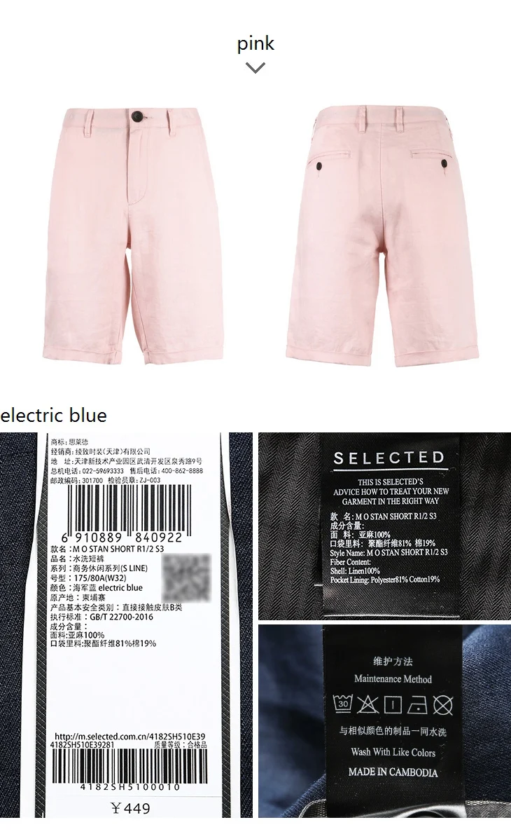 4182SH510_15