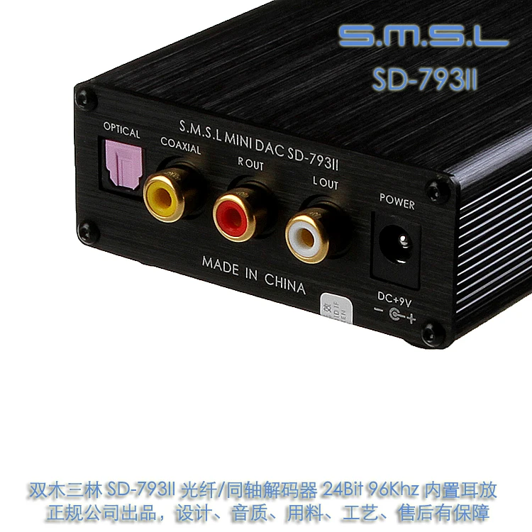 SMSL SD 793II DIR9001 + PCM1793 OPA2134 коаксиальный/оптический MINI ЦАП усилитель для наушников
