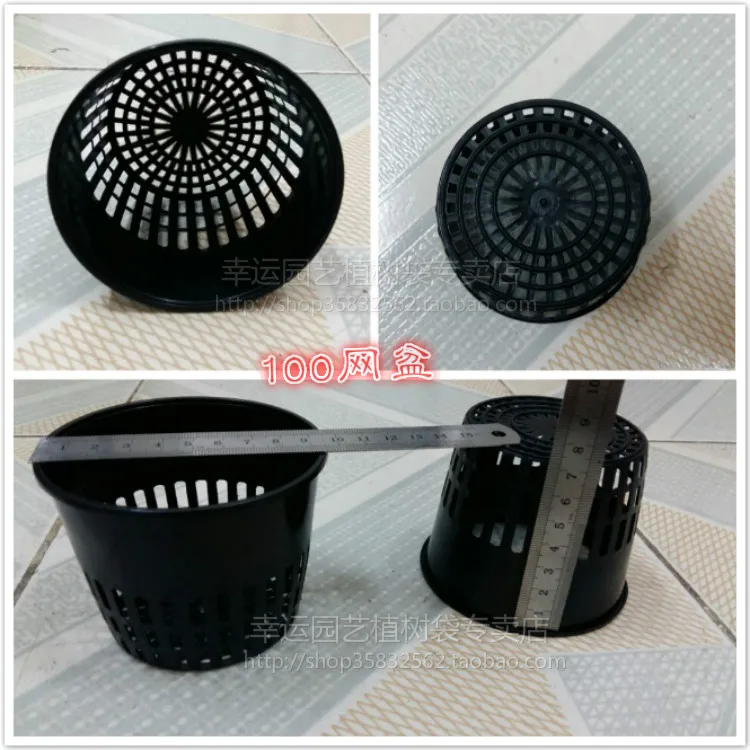 

50PCS\LOT 100# Mesh Plant Pot, Gardening Net Cups Pots for Orchids / Aquaponics / Aquaculture / Hydroponics