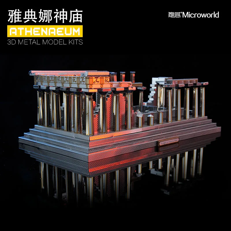 Microworld 3D металлическая головоломка Athenaeum модель здания DIY лазерная резка нано