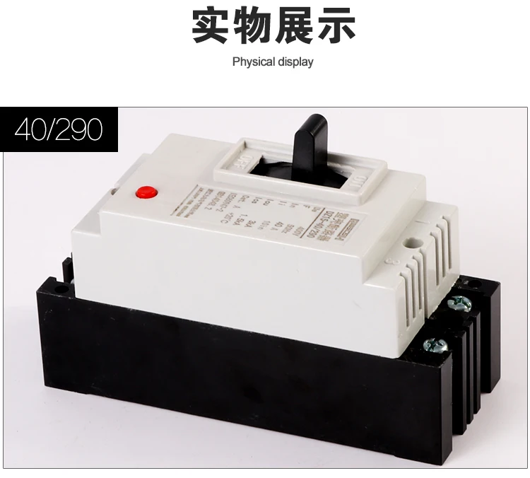 MCCB 2P 32A/40A/63A/100A атмосферный переключатель пластиковый Литой чехол автоматический выключатель для распределения питания