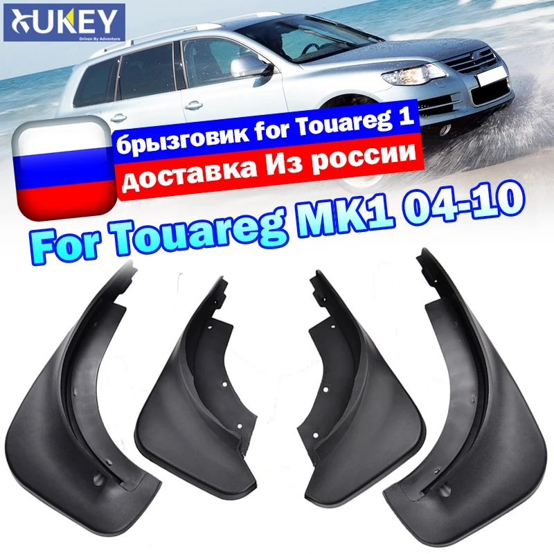 Брызговики для VW Touareg Mk1 2004 2009 2010 передние и задние щитки от грязи|rear mud flap|mud flapssplash