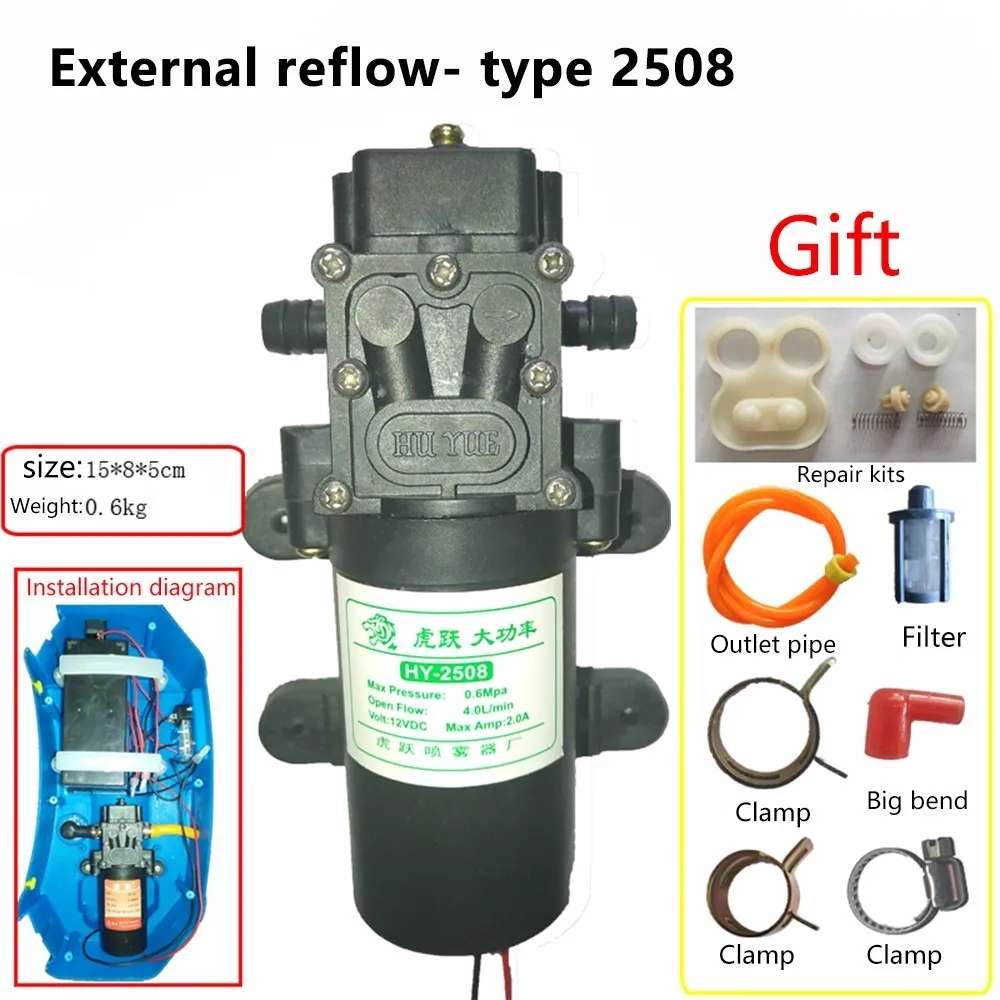 Dc 12 В 70psi 3.5l/мин сельскохозяйственный Электрический водяной насос, прочный черный мембранный распылитель воды высокого давления, автомойка 12В - Напряжение: 2508External reflow