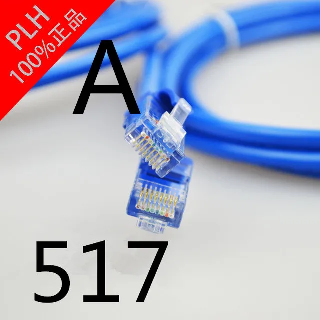 Kabel высокое Скорость RJ45 sieci LAN маршрутизатор komputer kabel doen komputera маршрутизатор GG-11