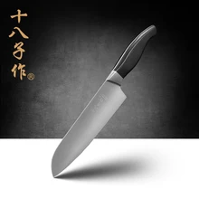 SHI BA ZI ZUO 8702 High Quality Kitchen Knife with Stainless Steel Comfortable ABS Handle Sharp Blade Chef Knife Sharp Knife