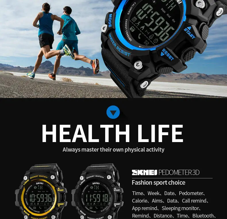 skmei watch 1303