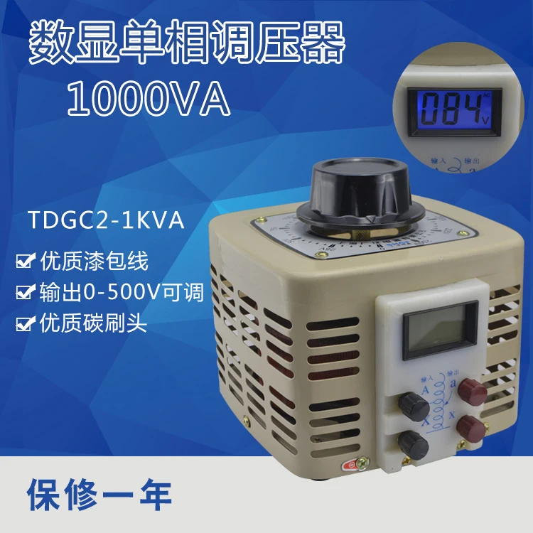 

Single phase variac input 220V digital display variable auto transformer 1000W voltage regulator TDGC2 1KVA 0-500V adjustable