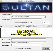 Et 2010b 2011a серийник для 2010b 2011b и sis 2010a keygen для sis 2010a для кошки