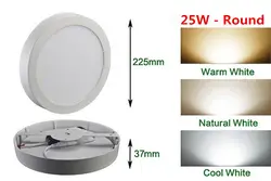 Бесплатная доставка 25 Вт LED painel света AC85-265V белый/теплый белый освещения кухни высокая яркость лучшее качество