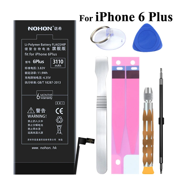 3110mAh For Apple iPhone 6 Plus Details (4)