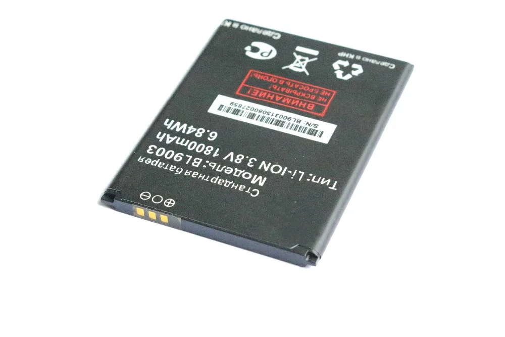 OriBL900307