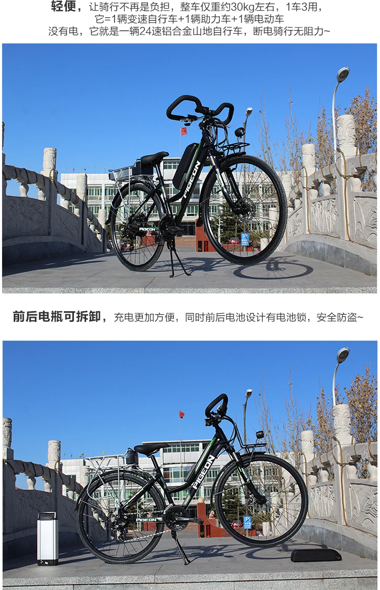 Top 700c Electric travel bike Electric assistance road bicycle double battery 200km long rang  48V 250w high speed motor  ebike 5