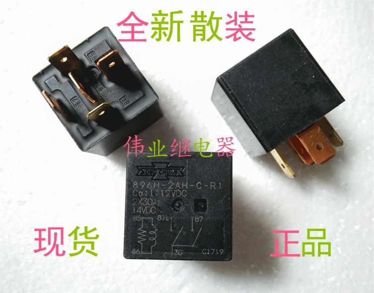 896H 2AH C R1 12VDC New Automotive Relay 5 PINrelay 5 pinautomotive