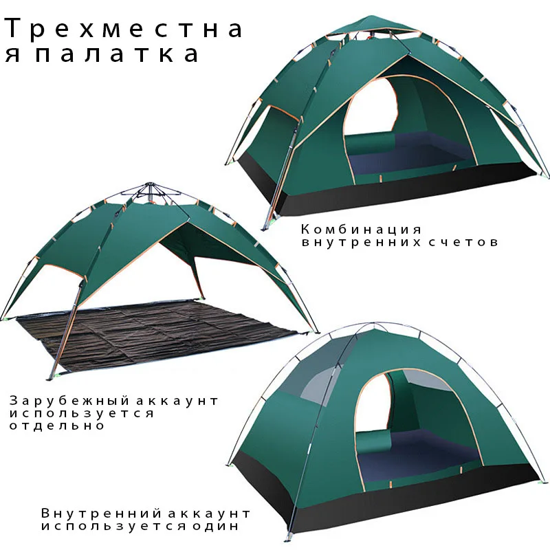 New 5000G Professional tent automatic winter tents 4 Seaso spring Three ways to use outdoor Tent 3-4 Person tents - Цвет: Three use Dark green