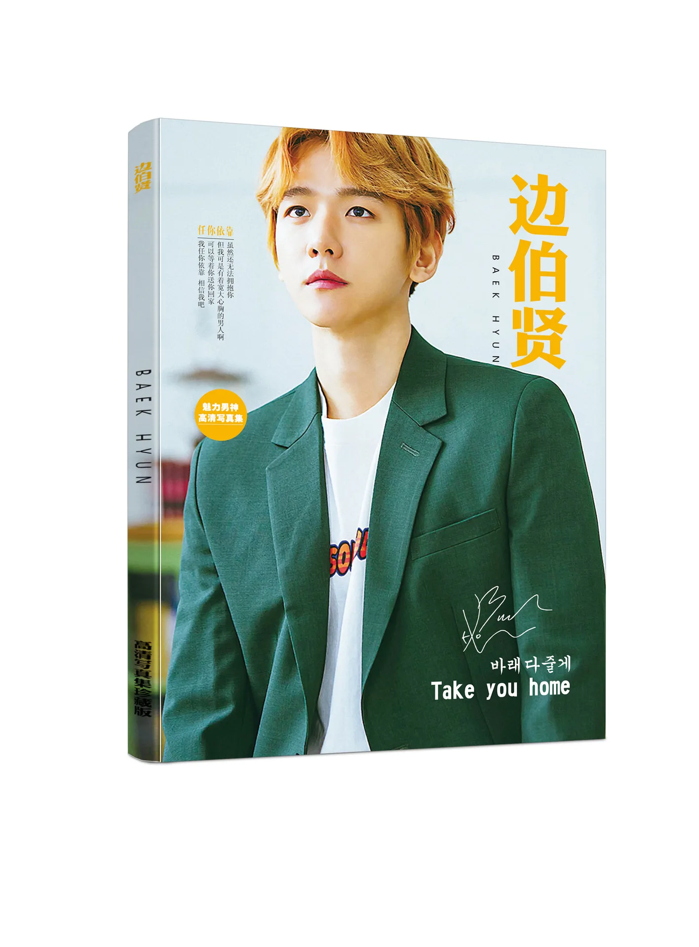 

[MYKPOP]EXO BAEKHYUN Photo Album Book HD Photos KPOP Fans Collection SA18072202