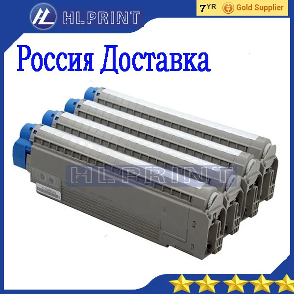 

44059165 44059166 44059167 44059168 Color toner Cartridge Compatible oki MC851 c851 BK/M/C/Y 4PCS/LOT