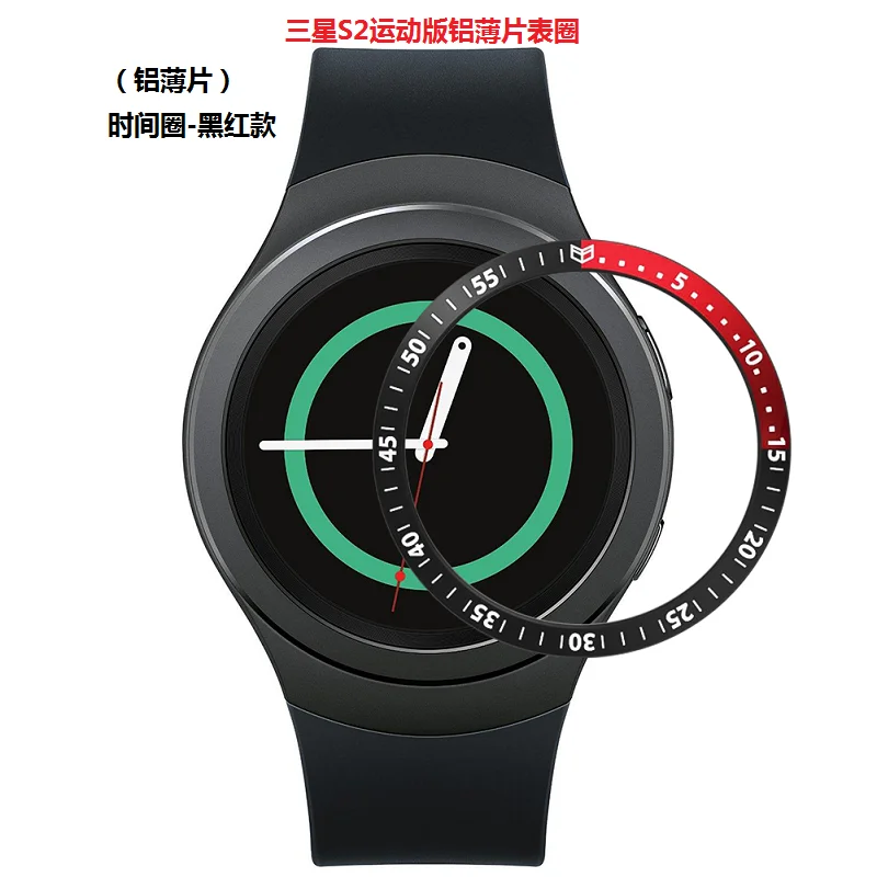 FIFATA новое алюминиевое кольцо пластыревый заменитель ободок для samsung Galaxy gear S2 Classic/samsung Grar S2 спортивные часы Matel ободок