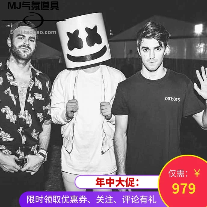 

Fashionable Halloween Electroacoustic Party Night Club Latex White Mask Adult DJ MarshMello Mask Cosplay Costume Helmet Sale