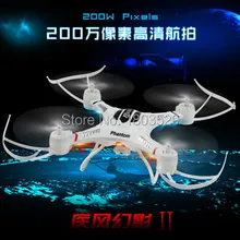 Новинка! Крупномасштабных FY550 4CH 6-осевой Квадрокоптер с дистанционным управлением многофункциональный передатчик может носиться с 2.0MP HD Камера с гироскопом