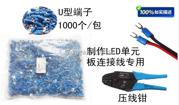 

free shipping DIY LED display LED Terminal Crimping Tool Usage for making Power Cable