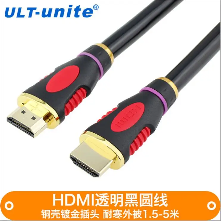 Free shipping Full HD HDMI cable computer set top box version 2.0 cool