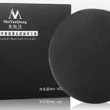 10 шт. Натуральный Бамбуковый Уголь косметическое мыло лечение кожи Отбеливание средство от черных точек акне питающее масло Управление мыла