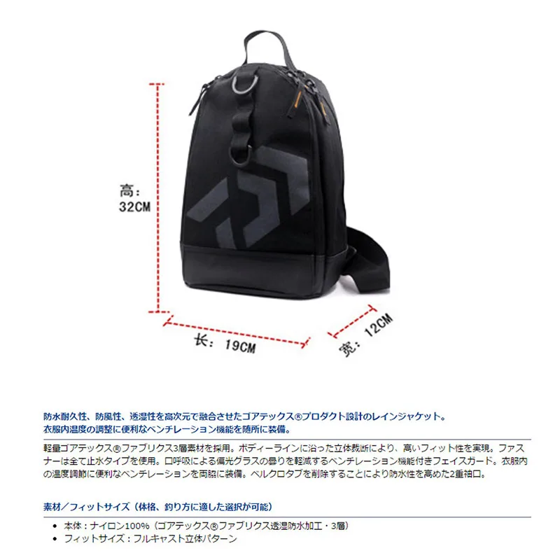 daiwa lure fishing backpack bag 003