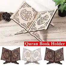 3 cores Muçulmano Alcorão Livro De Madeira Stand Titular Prateleira Decorativa Removível Presente Ramadã Islâmico Allah Livro de Madeira Feitos À Mão Decoração