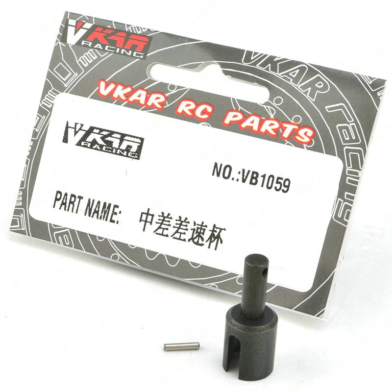 VKAR racing 1/10 внедорожный V4B4.8 машина разделяющая Часть Металл Дифференциальная