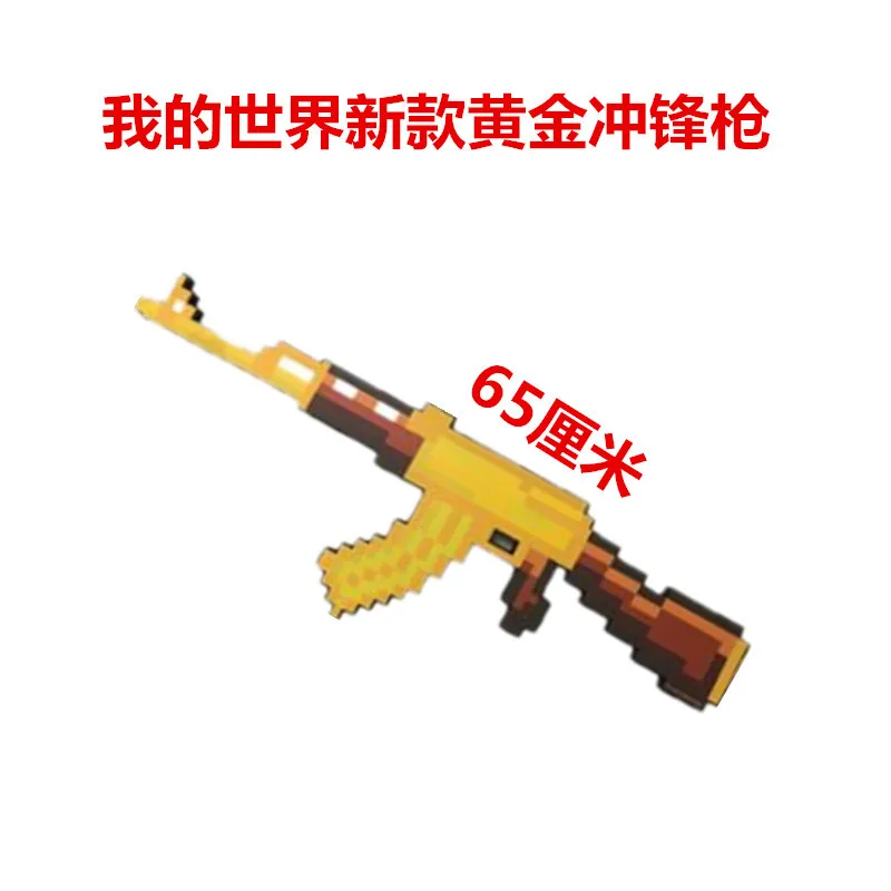 Minecraft Sword Eva Safety And Environmental Protection Sword Foam Mosaic Sword Toy Buy At The Price Of 17 43 In Aliexpress Com Imall Com Minecraft Sword Eva Safety And Environmental Protection Sword Foam Mosaic Sword Toy Buy At The Price Of 17 43 In Aliexpress Com Imall Com