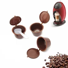 3 шт./упак. многоразовые Dolce Gusto Кофе капсулы Пластиковая Капсула капсула корзинки для фильтрации кофе, мягкая капсула, сладкий вкус