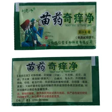 15 шт./лот miaoyaoqiyangjing тело штукатурка для проблем кожи крем сумка же эффект как трубы