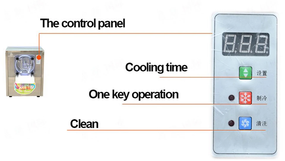 Hard ice cream making machine 8