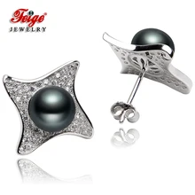 Роскошные винтажные 925 пробы серебряные серьги для женщин вечерние ювелирные изделия 7-8 мм черные пресноводные жемчужные серьги-гвоздики Прямая поставка FEIGE