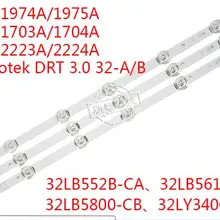 3 предмета в комплекте, новинка, 6LED полосы DRT 3,0 32-A B 6916L-1974A 6916L-1975A 6916L-1703A 6916L-1704A 6916L-2223A 6916L-2224 для 32LB5610-CD GLB