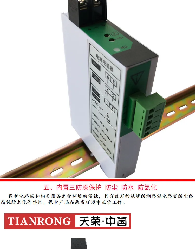 BS41 (CD194I-7B0) 220 V переменного тока передатчик тока 0-5A Вход 4-20MA Выход