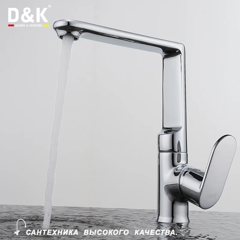 D&K Kitchen Faucets Chrome Brass Single Handle 360 Degree Rotation Hot