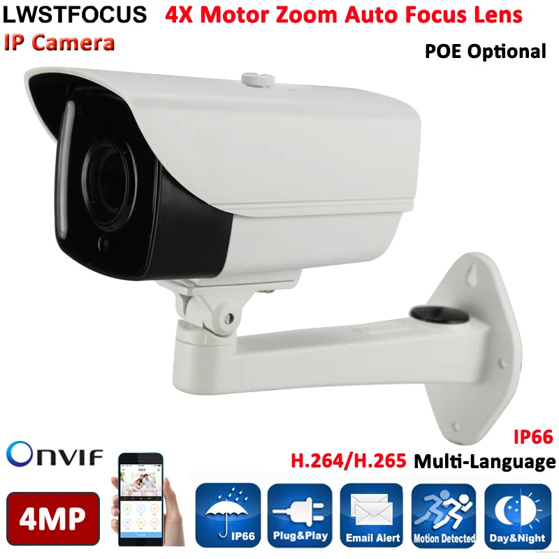 H.265/H.264 4.0 Megapixel 4MP IP Camera Outdoor HD Network POE Port 4X Zoom Auto Iris Motorized Lens IR 60m IP Cam FREEIP Pro H.265/H.264 4.0 Megapixel 4MP IP Camera Outdoor HD Network POE Port 4X Zoom Auto Iris Motorized Lens IR 60m IP Cam FREEIP Pro
