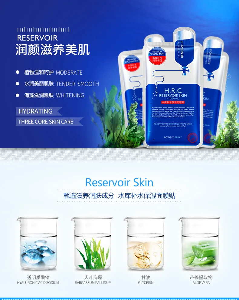 HC3207 Collagen face mask -20